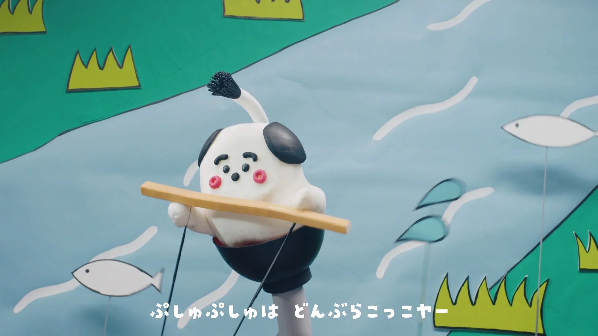 シナぷしゅ “ぷしゅぷしゅ音頭” MV — TAKAHARU SHIMIZU シナぷしゅ “ぷしゅぷしゅ音頭” MV — TAKAHARU SHIMIZU